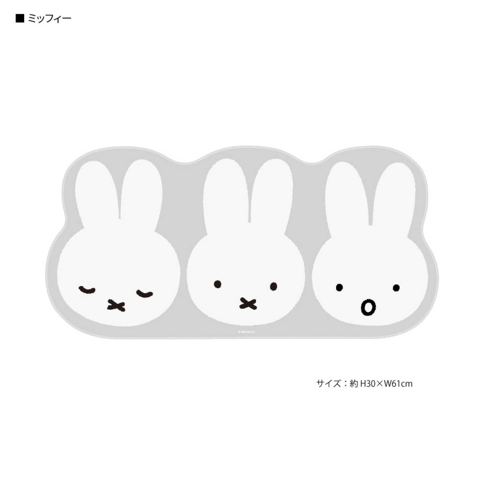 Japanisches Miffy-Mauspad, nie – Gaming Keyboard High Ground Bewertung und Preis